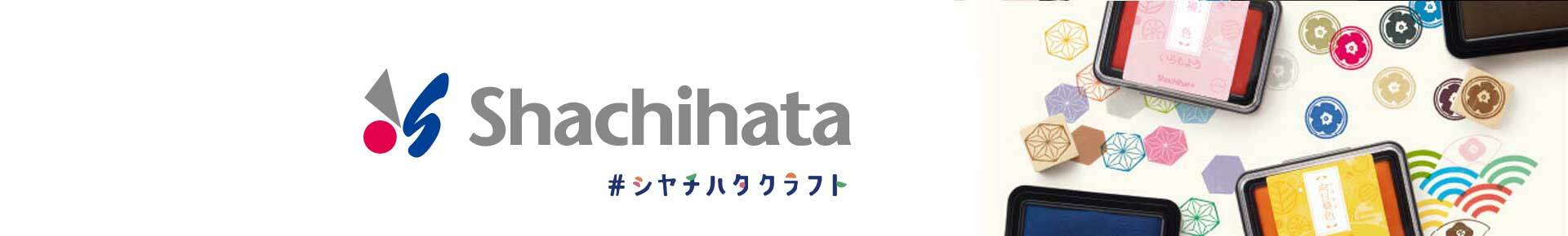 Shachihata 日本印台 墨水