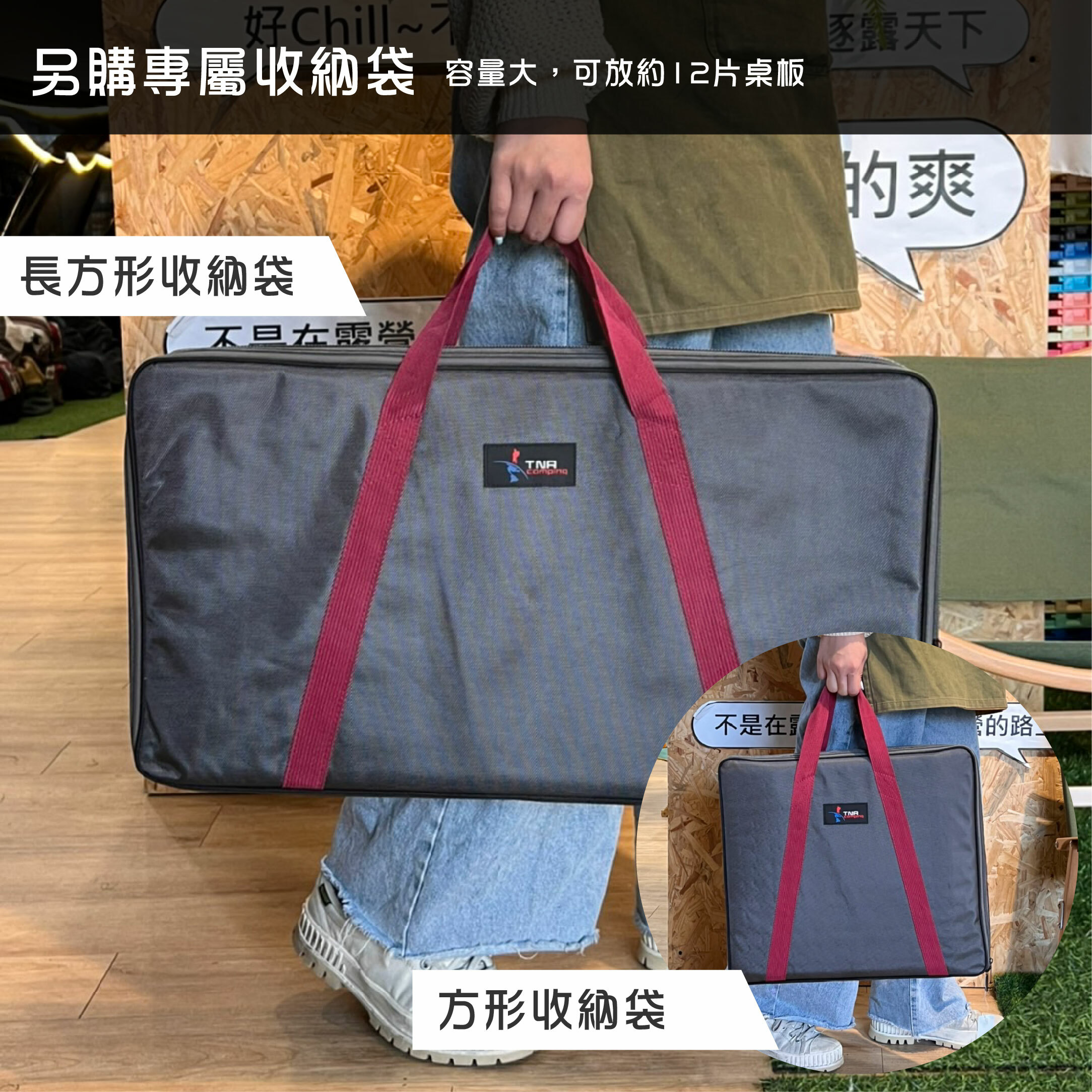 【TNR】 鋼網桌轉角板 專屬網桌配件