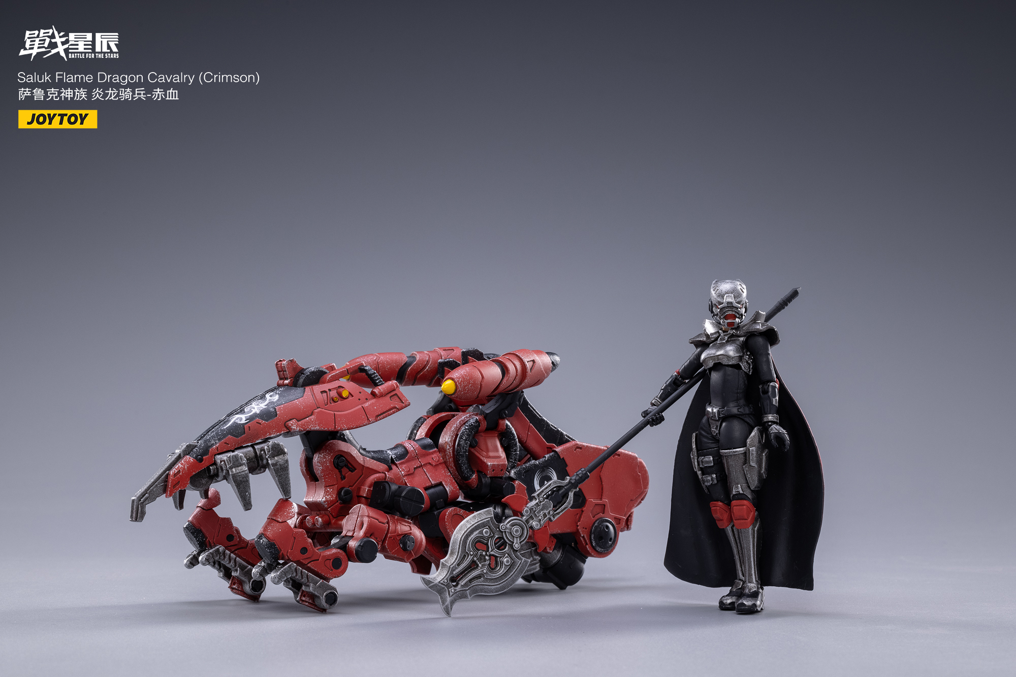 JOYTOY 萨克鲁神族 炎龙骑兵 暗堂 アクションフィギュア JT1972 フィギュア専門店 -ソダチトイズ / JOYTOY 萨克鲁神族 炎龙骑兵
