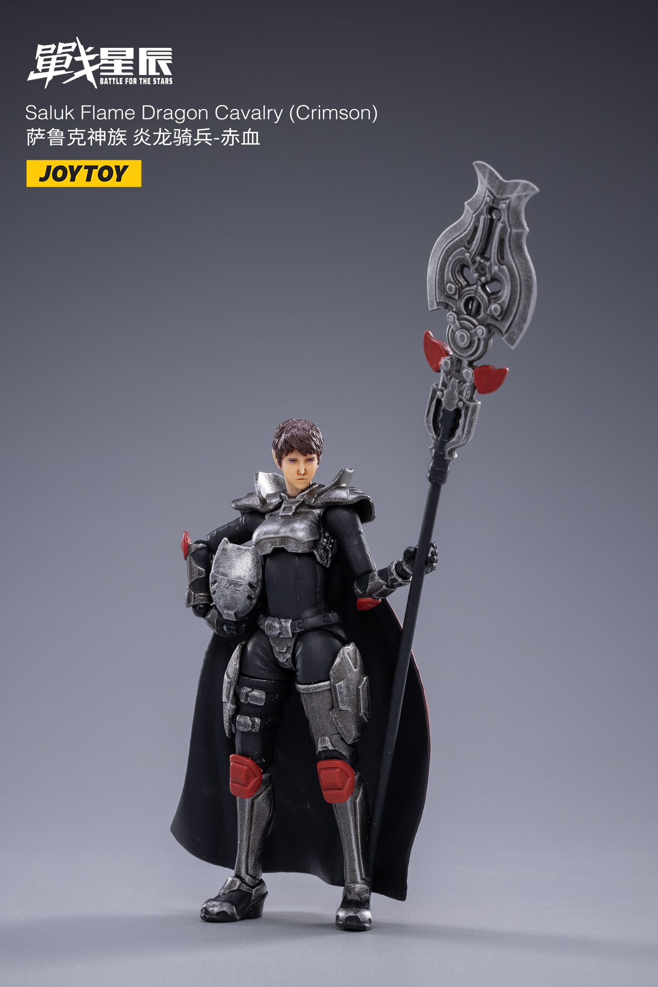JOYTOY 萨克鲁神族 炎龙骑兵 暗堂 アクションフィギュア JT1972 フィギュア専門店 -ソダチトイズ / JOYTOY 萨克鲁神族 炎龙骑兵