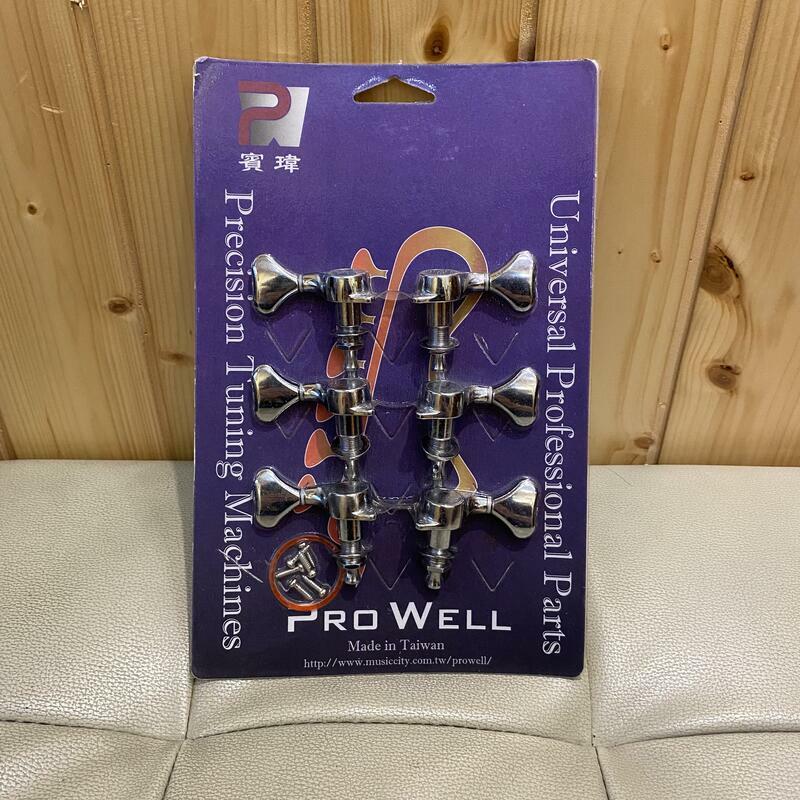 台灣製 賓瑋弦鈕 PingWell PT103C 鍍鉻 吉他 弦鈕