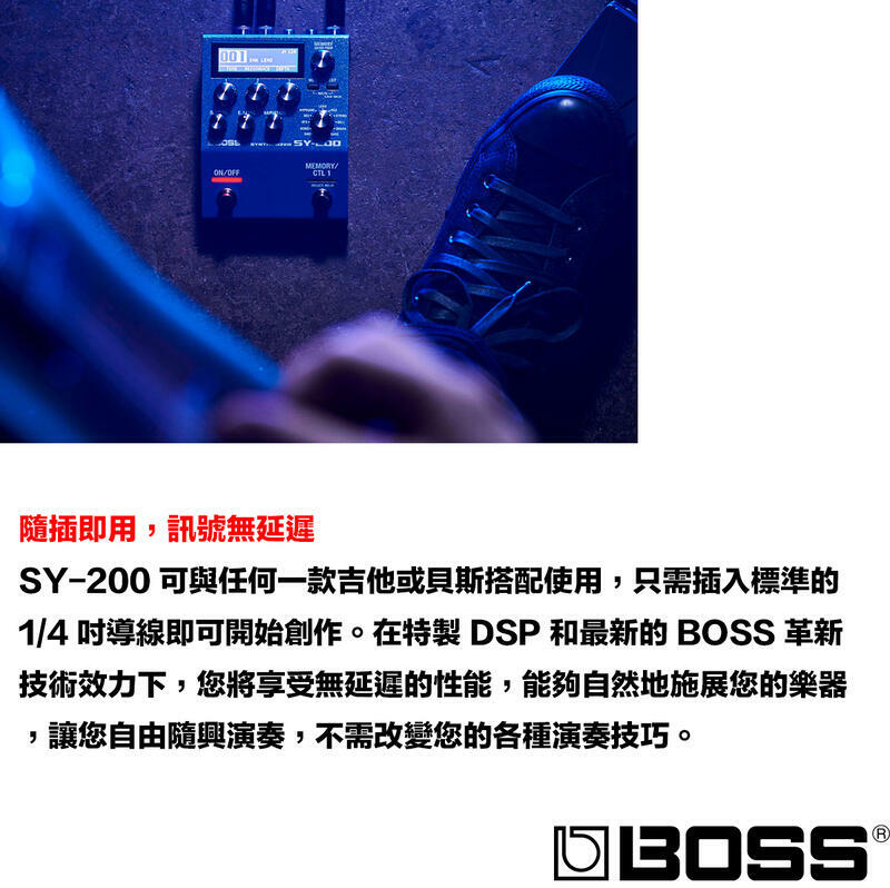 BOSS SY-200 電池、箱付 BOSS】次世代ペダル“200シリーズ”に新星 SY-200 Synthesizerが