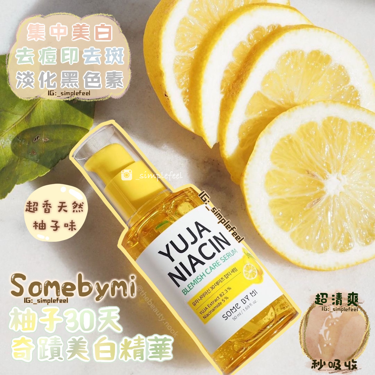 Niinseiah 珍珠焕亮兼容精华 30ml 2本セット Niinseiah 珍珠焕亮兼容精华 30ml 2本セット