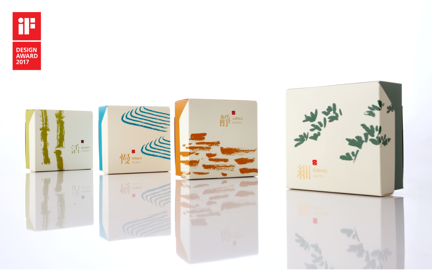 《細靜慢活》典茶禮盒
