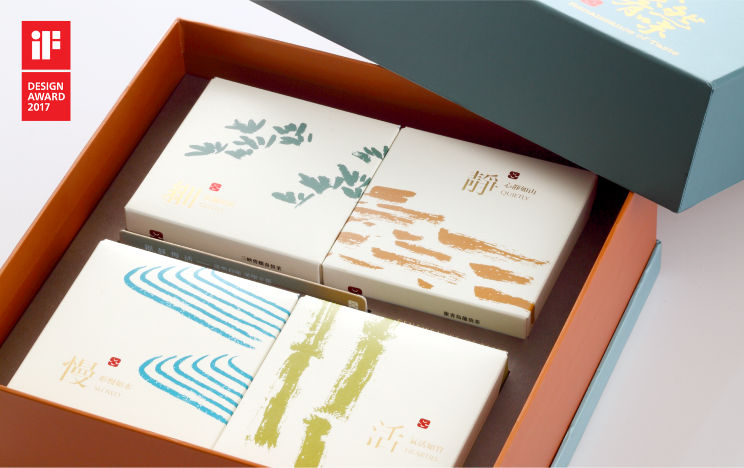 《細靜慢活》典茶禮盒