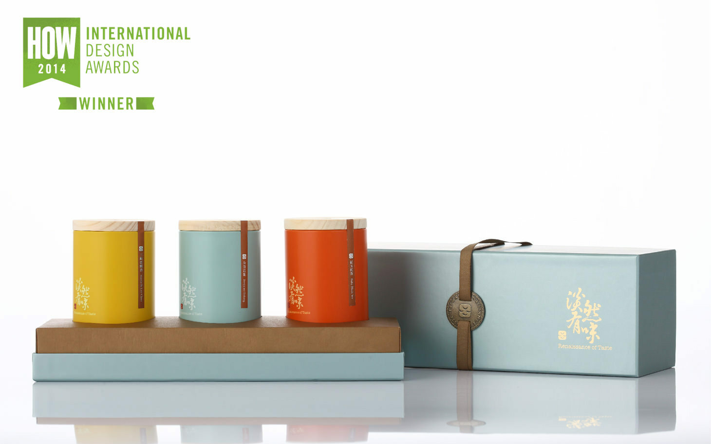紐約 How Magazine 全球百大設計獎獲獎禮盒
