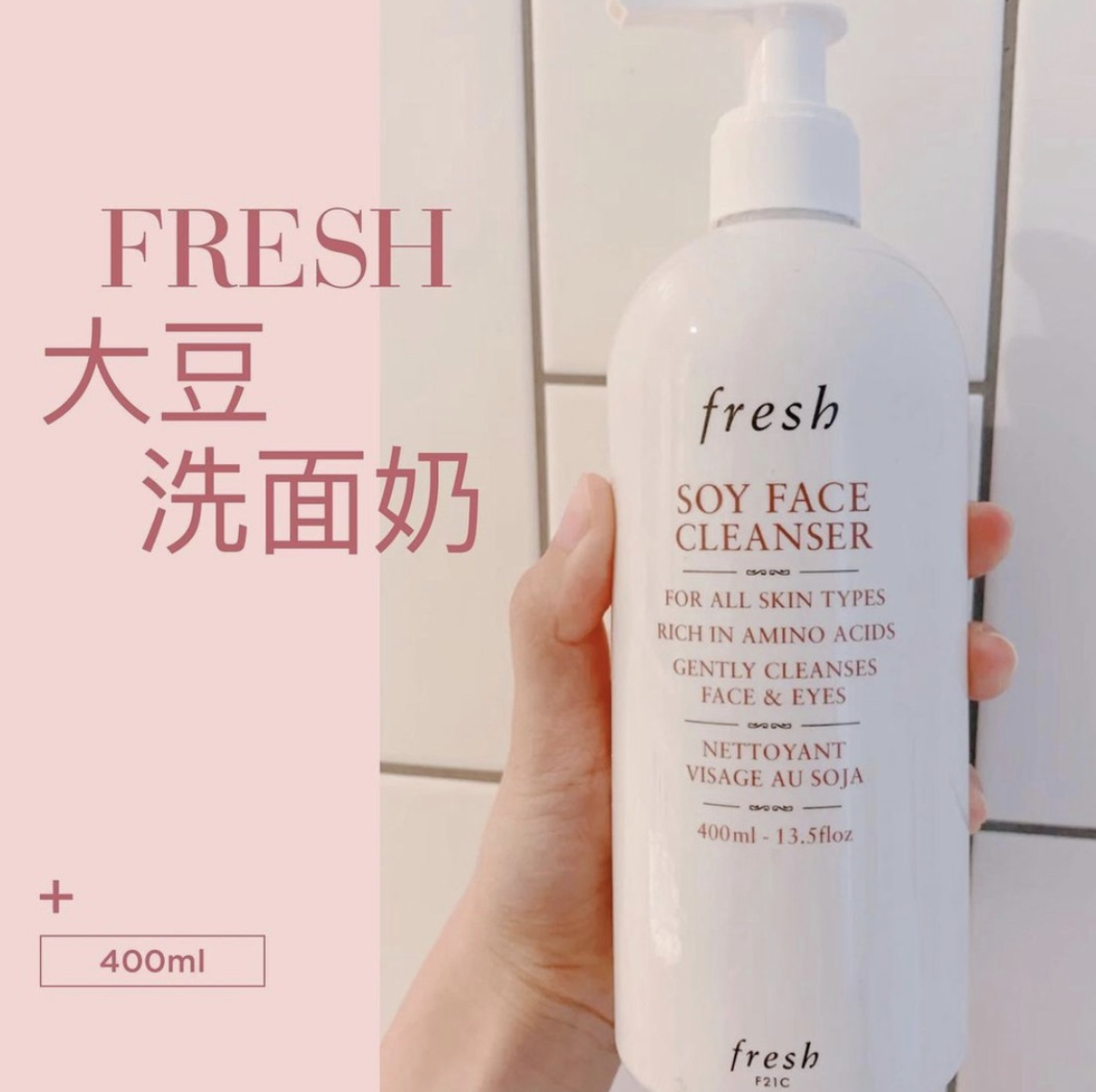 Fresh Soy Face Cleanser 大豆洗面奶 400ml