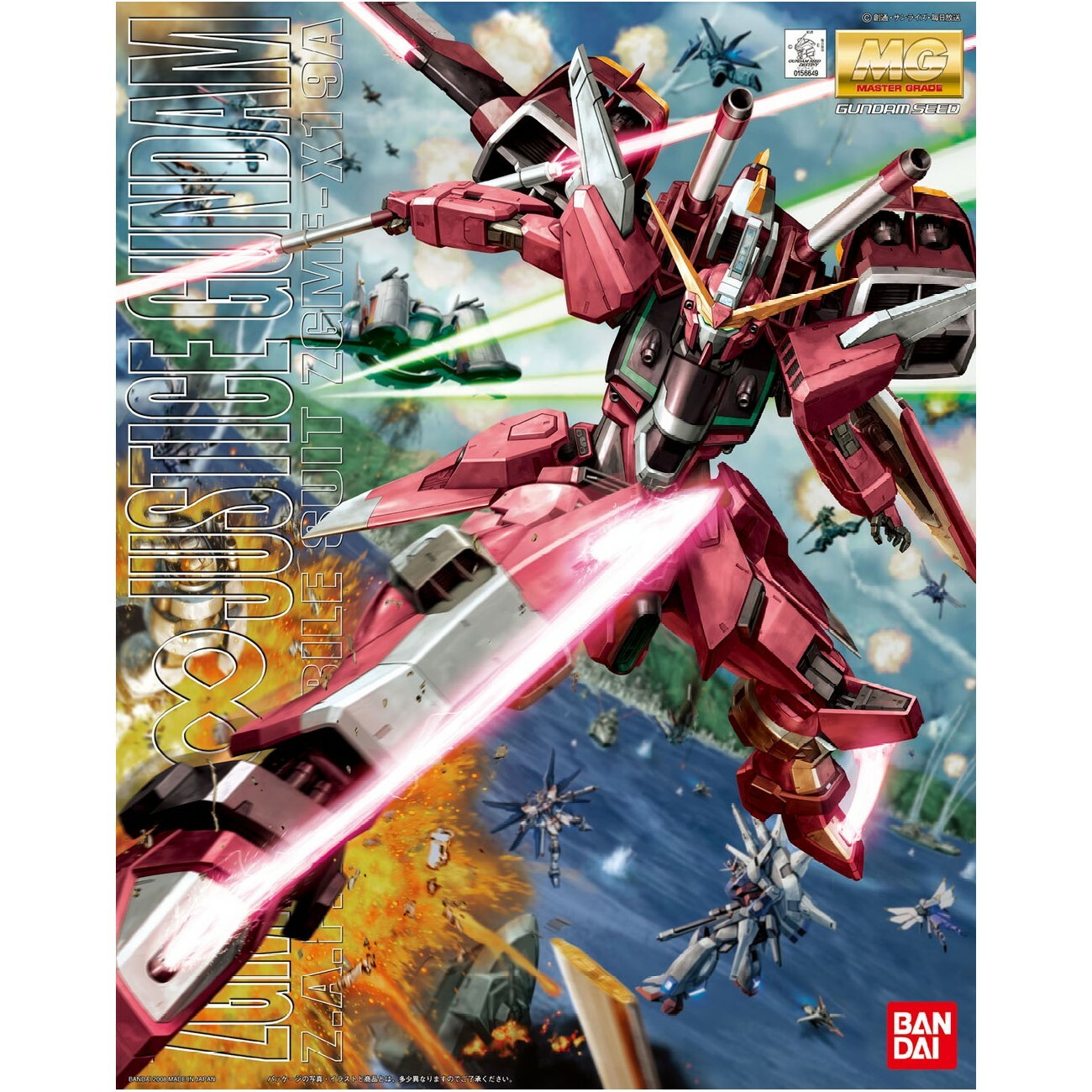 1/100 無限維度 創世 無限維度1/100 創世Gensisi 拼裝模型[合金典藏版]【售完】
