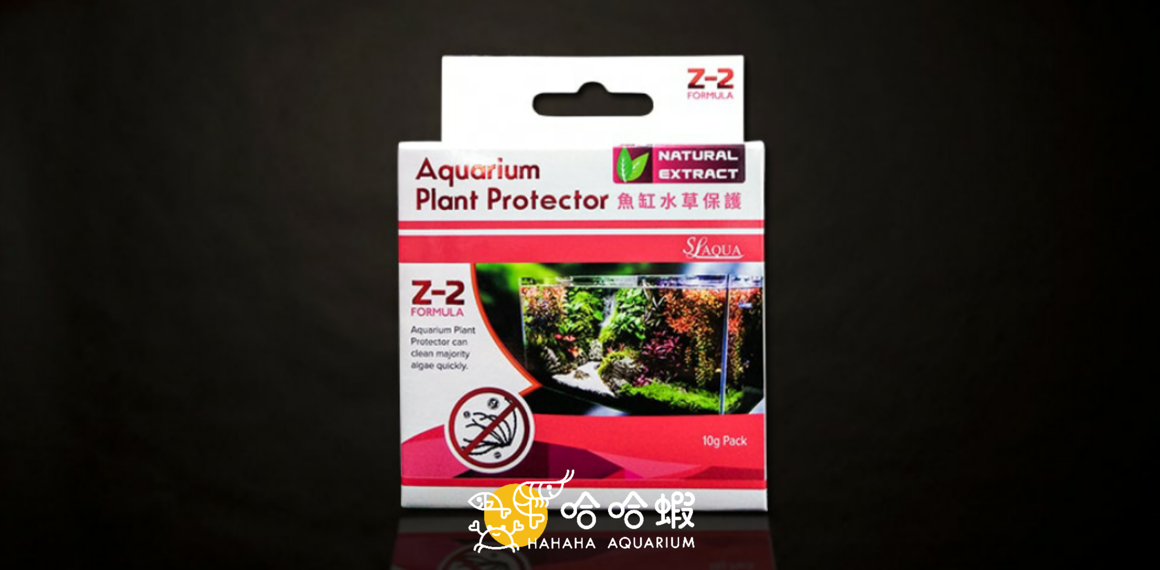 SL-AQUA 淞亮  Z2 草缸專用除藻保護劑