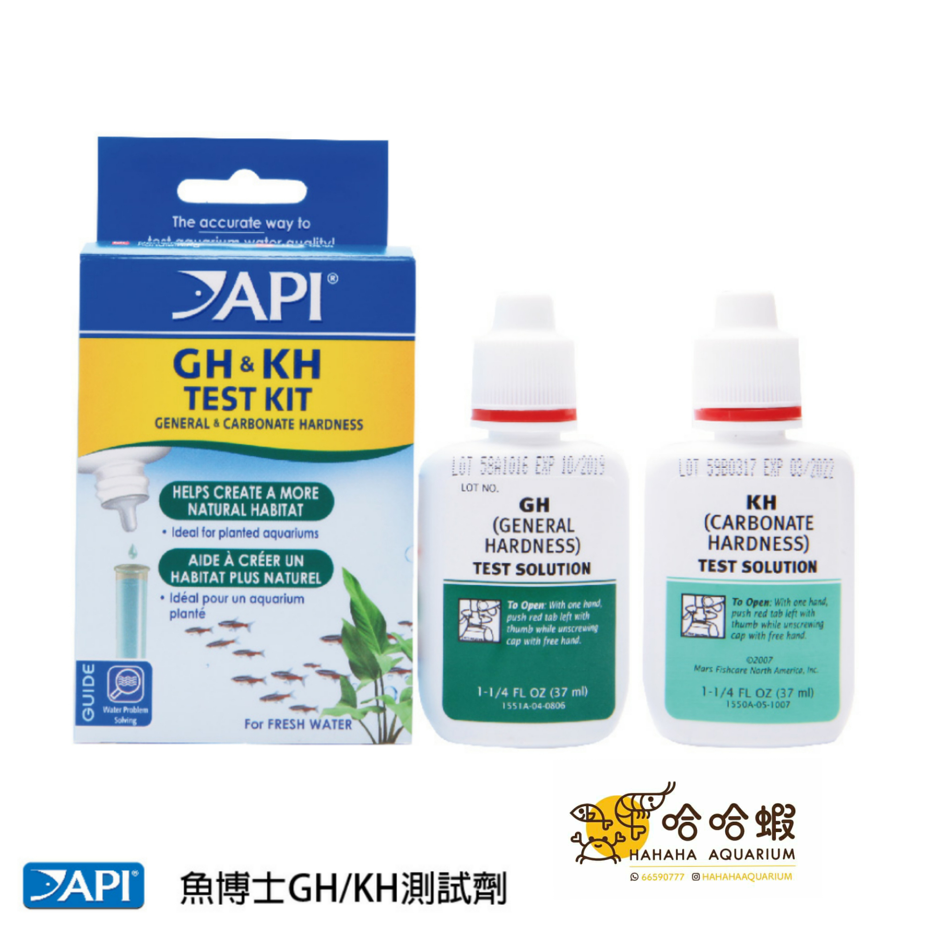 API 魚博士 GH/KH測試劑