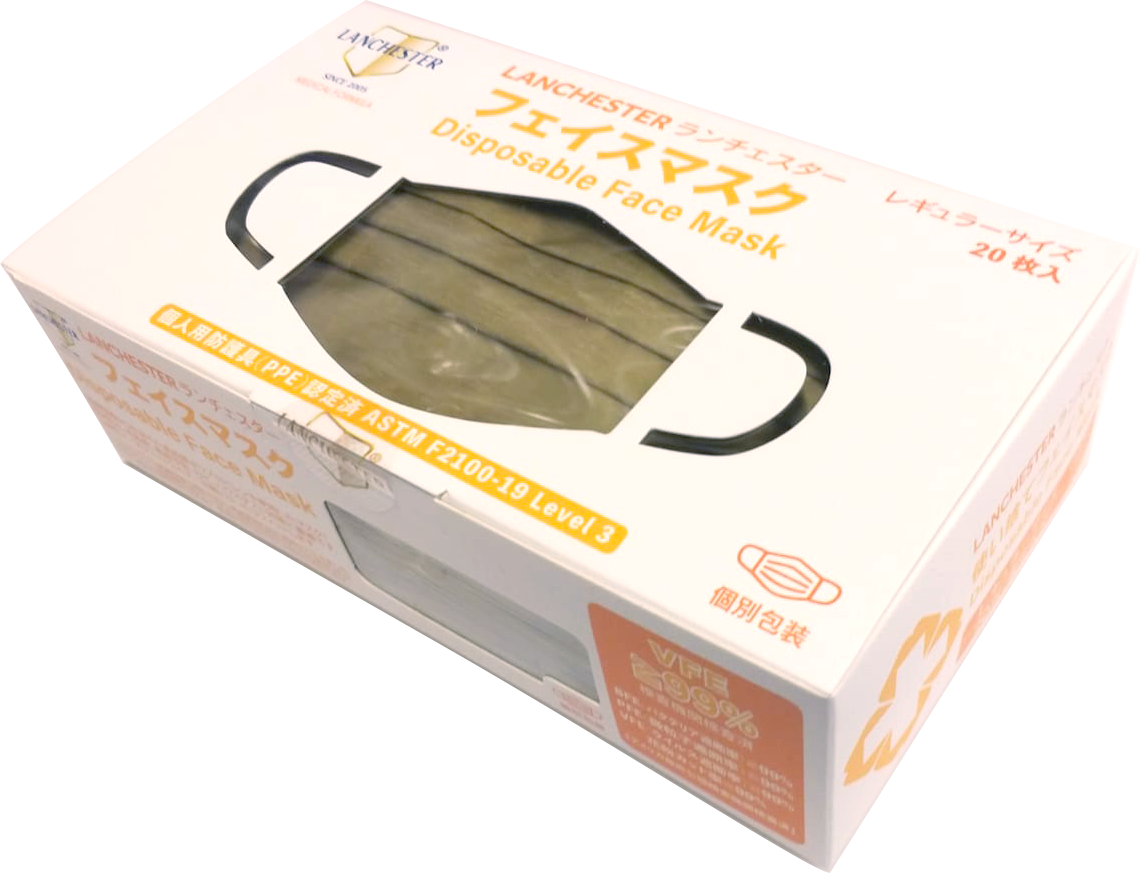 【黑金星光Alpha系列】Lanchester 中碼三層防護口罩 極光綠二十片 獨立包裝 (多項證書認證/信心保證)