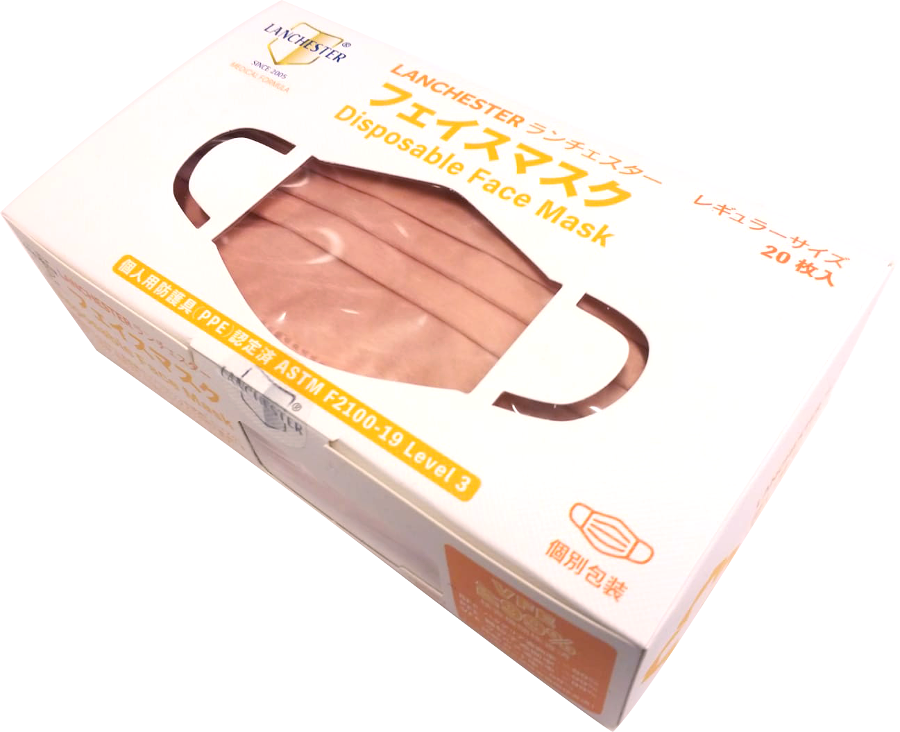 【白金星光Alpha系列】Lanchester 中碼三層防護口罩 木星二十片 獨立包裝 (多項證書認證/信心保證)