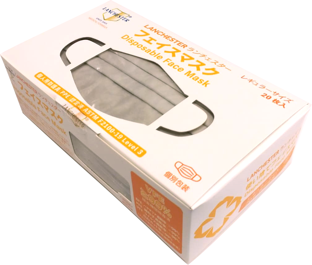 【白金星光Alpha系列】Lanchester 中碼三層防護口罩 銀鑽二十片 獨立包裝 (多項證書認證/信心保證)