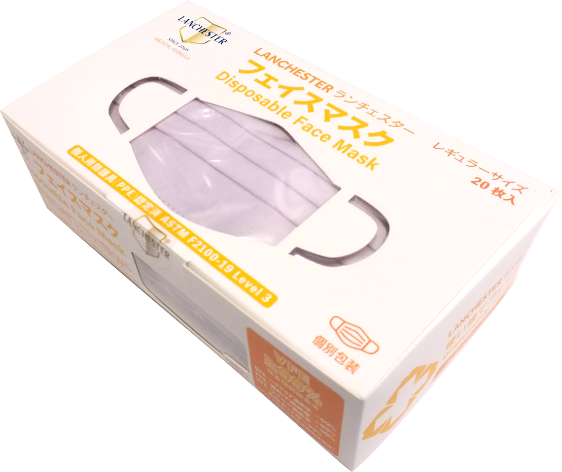 【白金星光Alpha系列】Lanchester 中碼三層防護口罩 迷紫二十片 獨立包裝 (多項證書認證/信心保證)