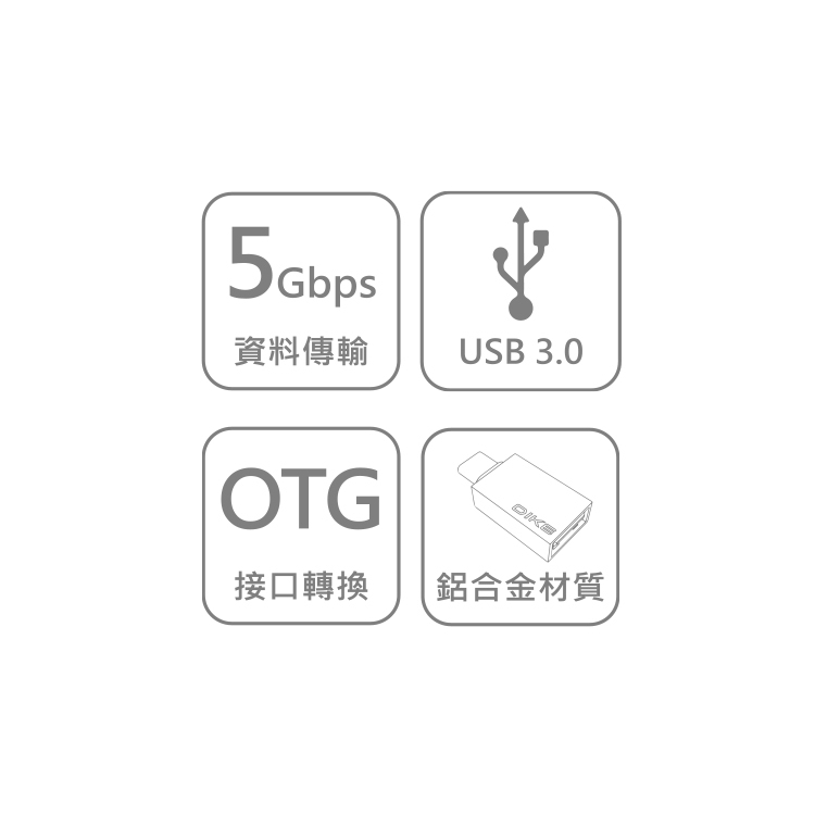 DAO104 Type C 轉USB3.0 OTG鋁合金轉接頭