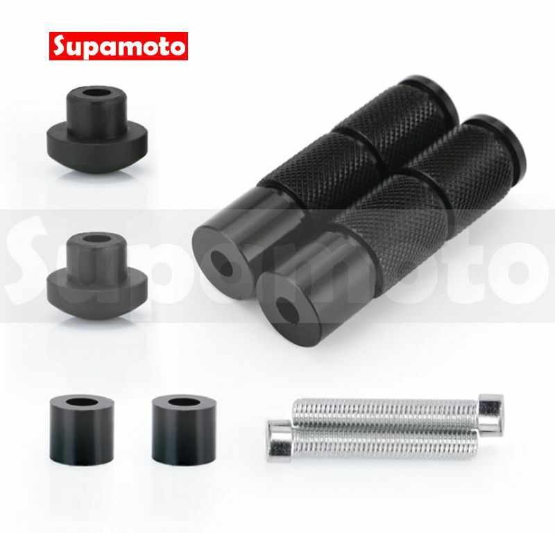 -Supamoto- 檔車 腳踏 E 踏板 後移 腳踏板 通用 改裝 復古 仿賽 街車 野狼 KTR 雲豹