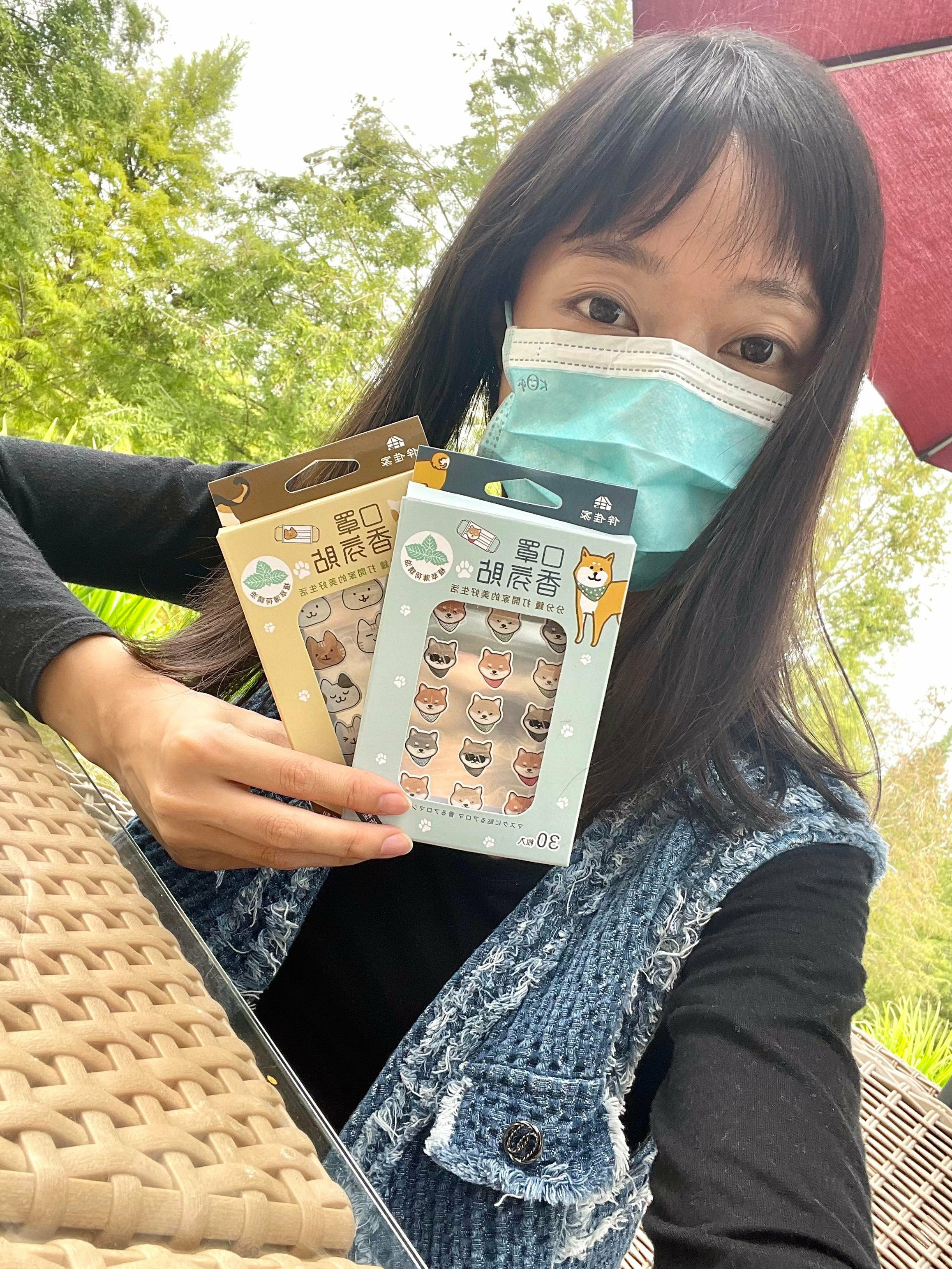 伴佳家-口罩香氛貼