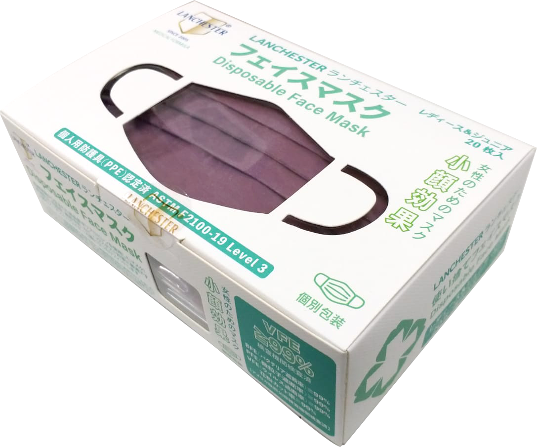 【黑金星光Alpha系列】Lanchester 小童三層防護口罩 雅典娜二十片 獨立包裝 (多項證書認證/信心保證)