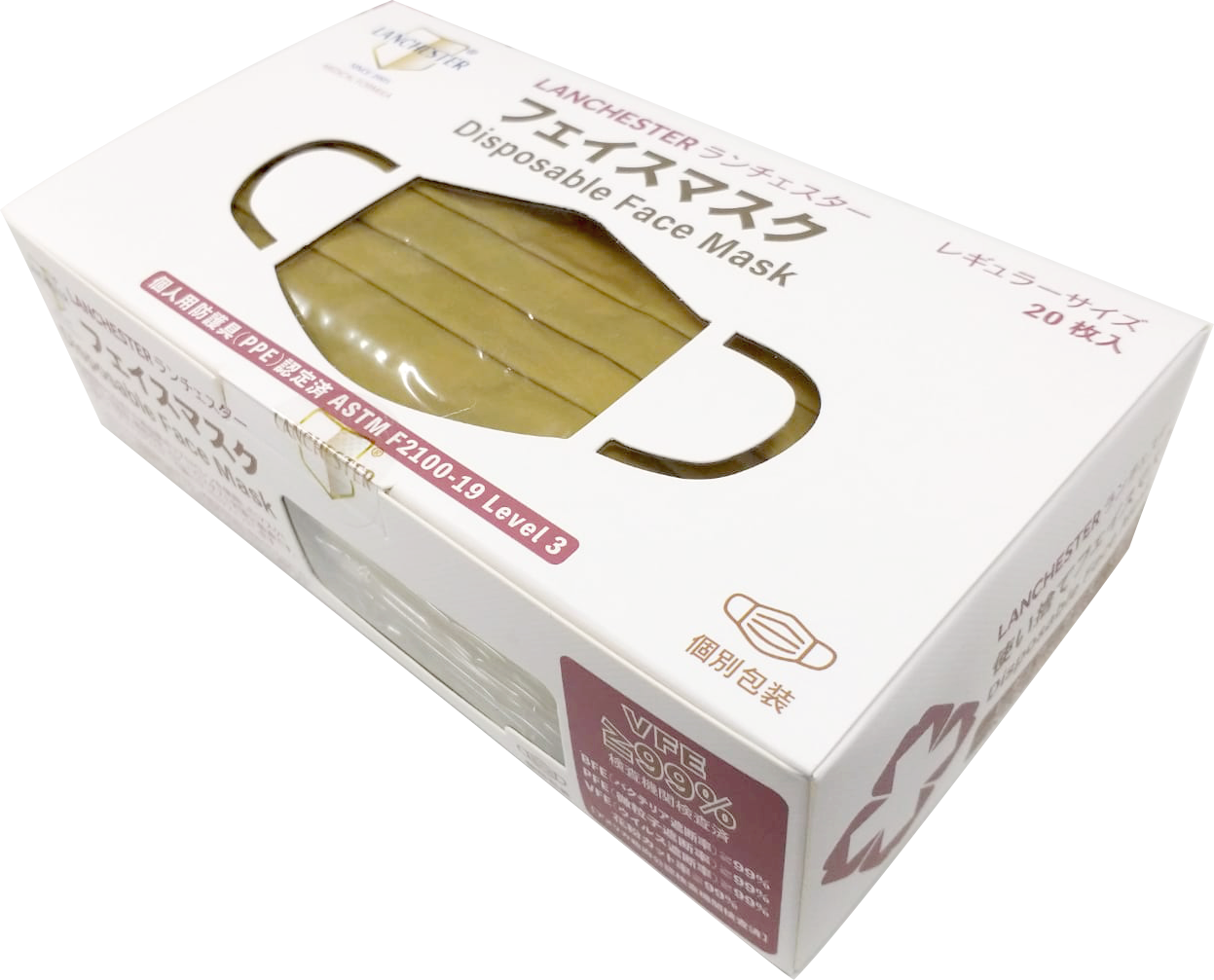 【黑金星光Alpha系列】Lanchester 成人三層防護口罩 極光綠二十片 獨立包裝 (多項證書認證/信心保證)
