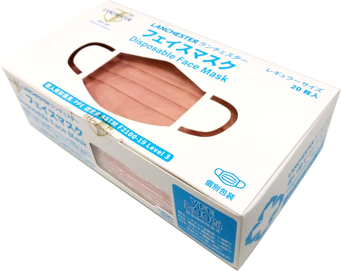 【白金星光Alpha系列】Lanchester 成人三層防護口罩 木星二十片 獨立包裝 (多項證書認證/信心保證)