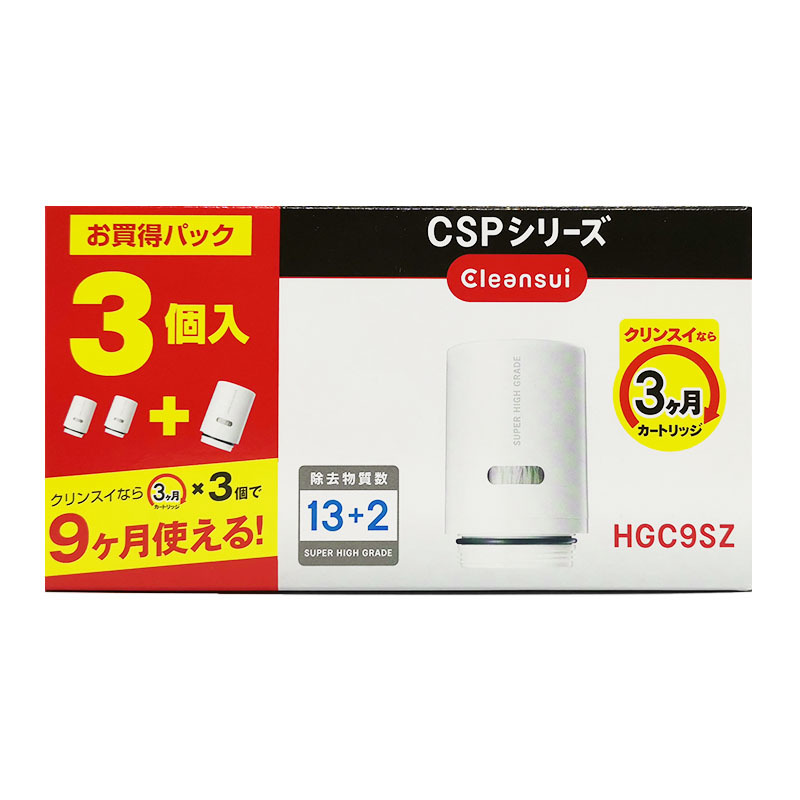 Mitsubishi -【3pcs】【HGC9SZ / HGC9SZ-AZ】Cleansui Replacement Water Filter (For CSP Series)