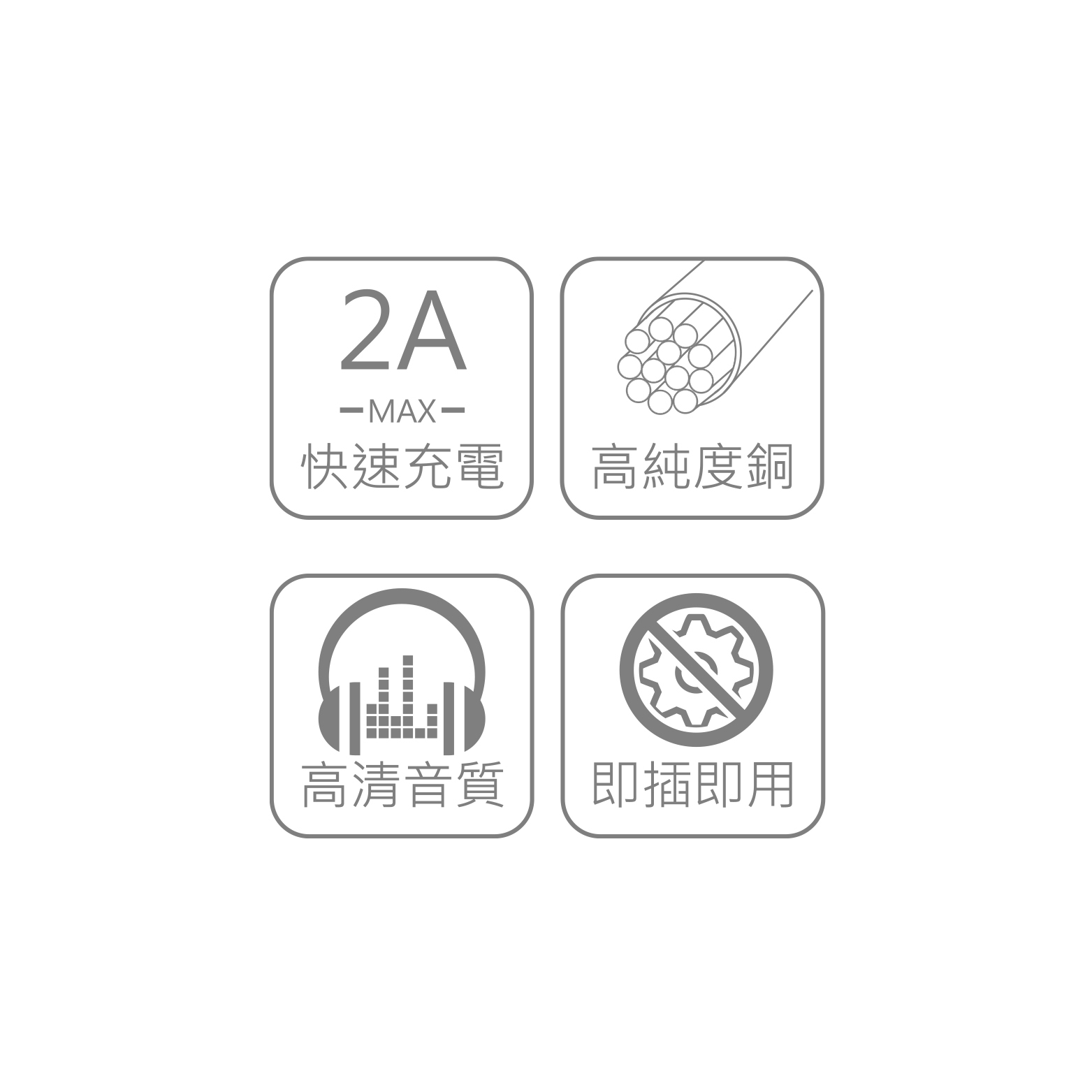 DAO311 鋁合金Lightning音頻/充電轉接器