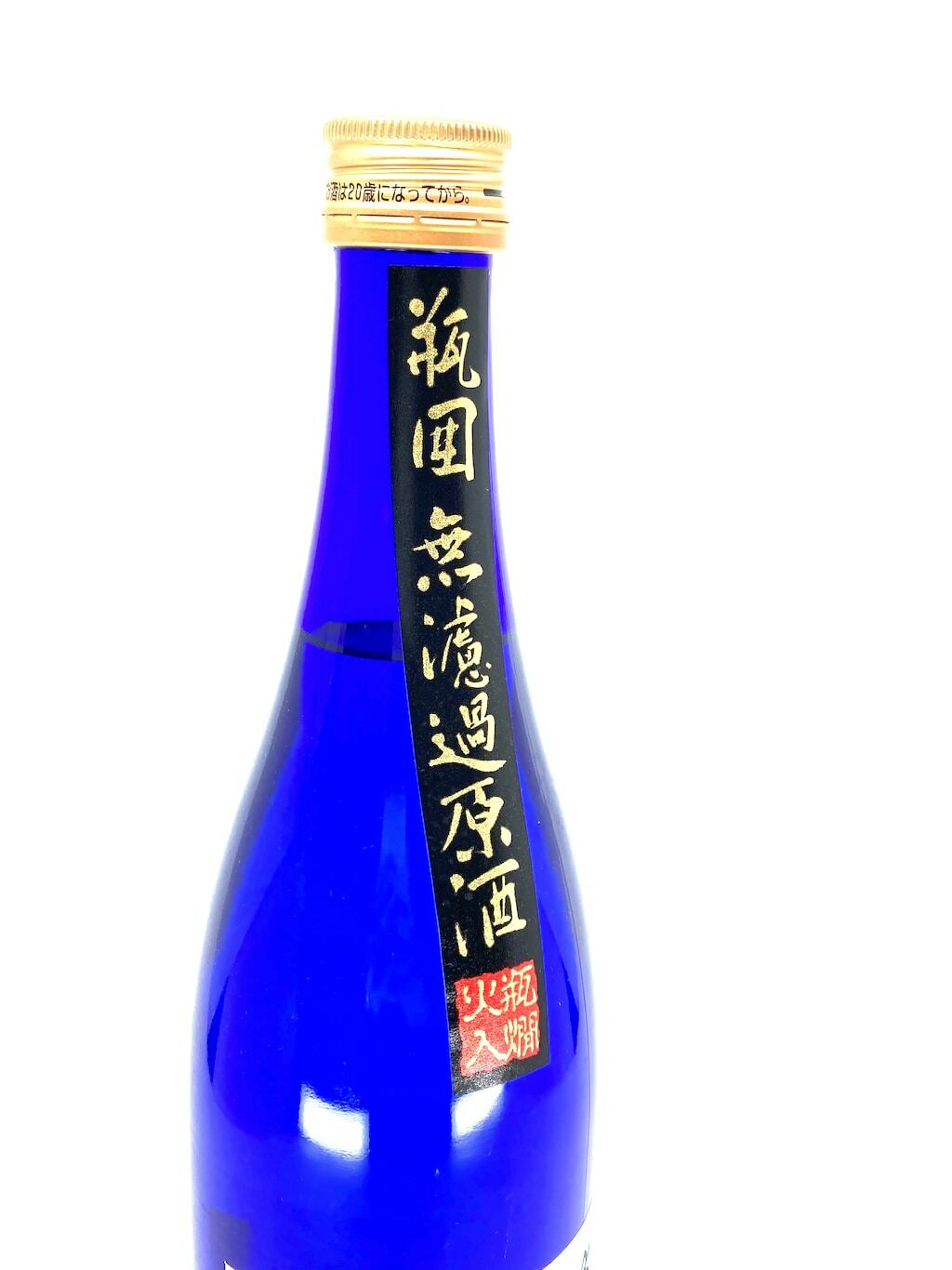 花陽浴八反錦純米大吟釀瓶囲無濾過原酒720ml