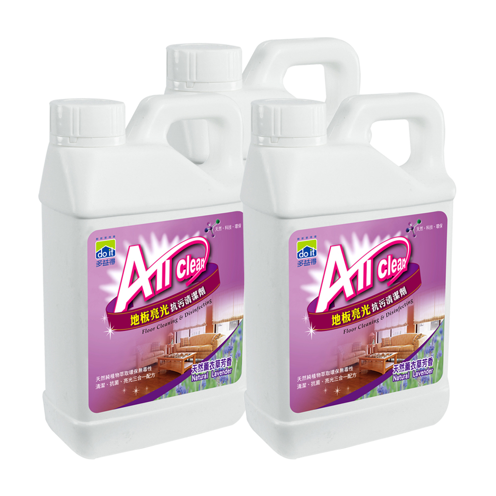 ALL Clean地板亮光抗污清潔劑