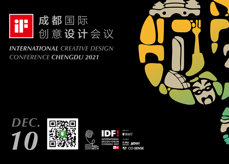 原定於 2021 年 11 月 4 日舉辦的第五屆成都國際創意設計會議因受到疫情影響推遲召開。在等待了近一個月後，本屆會議將於 12 月與大家見面！