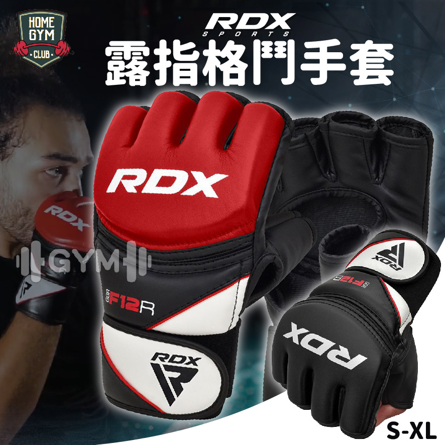 RDX露指格鬥手套