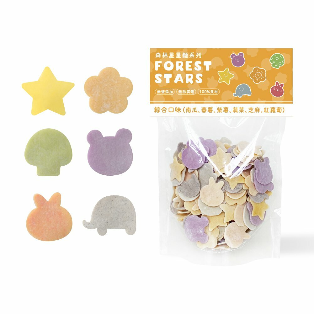 兩盒寶寶麵+綜合星星麵嚐鮮包(原價150元)