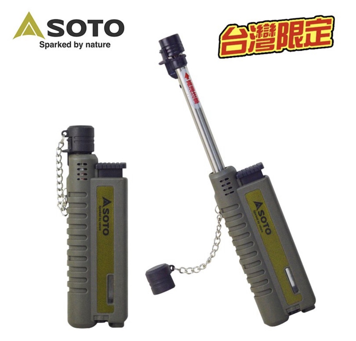 【日本SOTO】 伸縮點火器ST-480CAG G-4-2