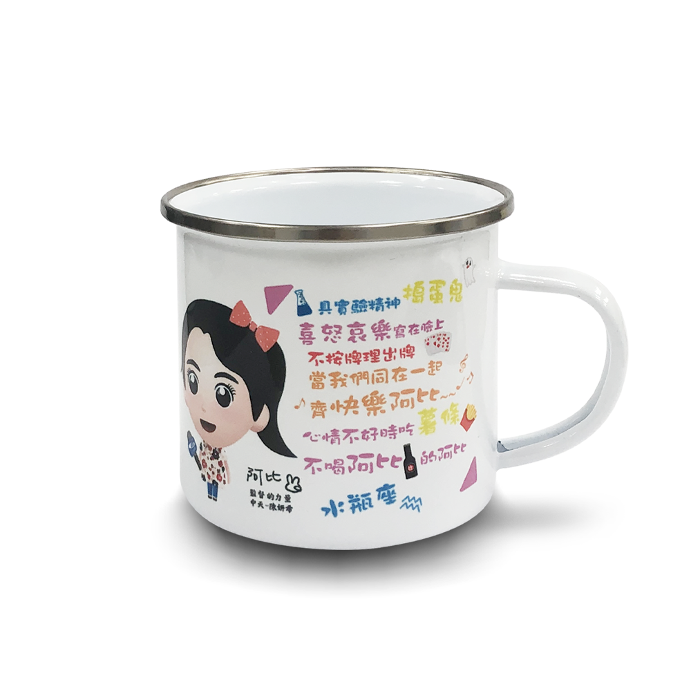 【中天52專區】復古感琺瑯馬克杯 - 阿比記者