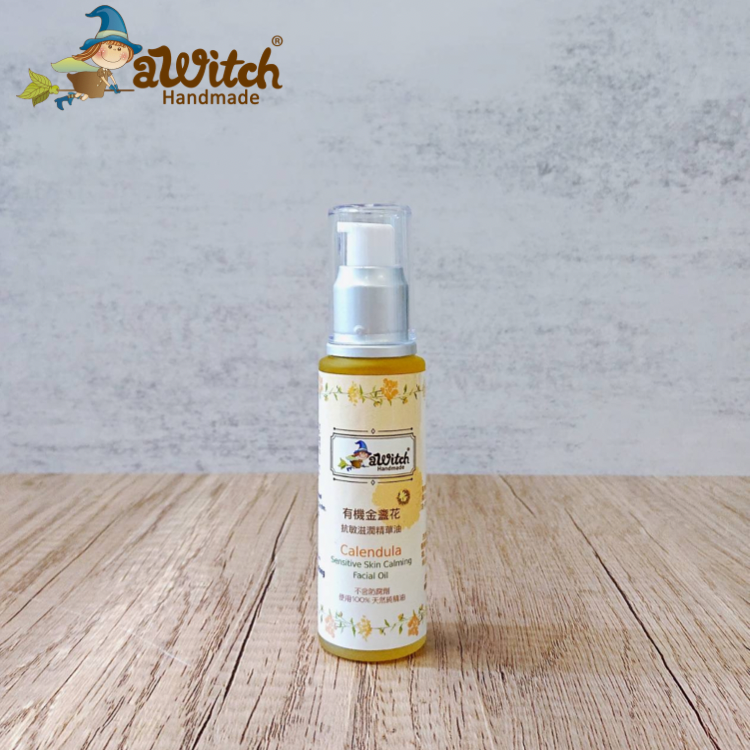 有機金盞花抗敏滋潤精華油