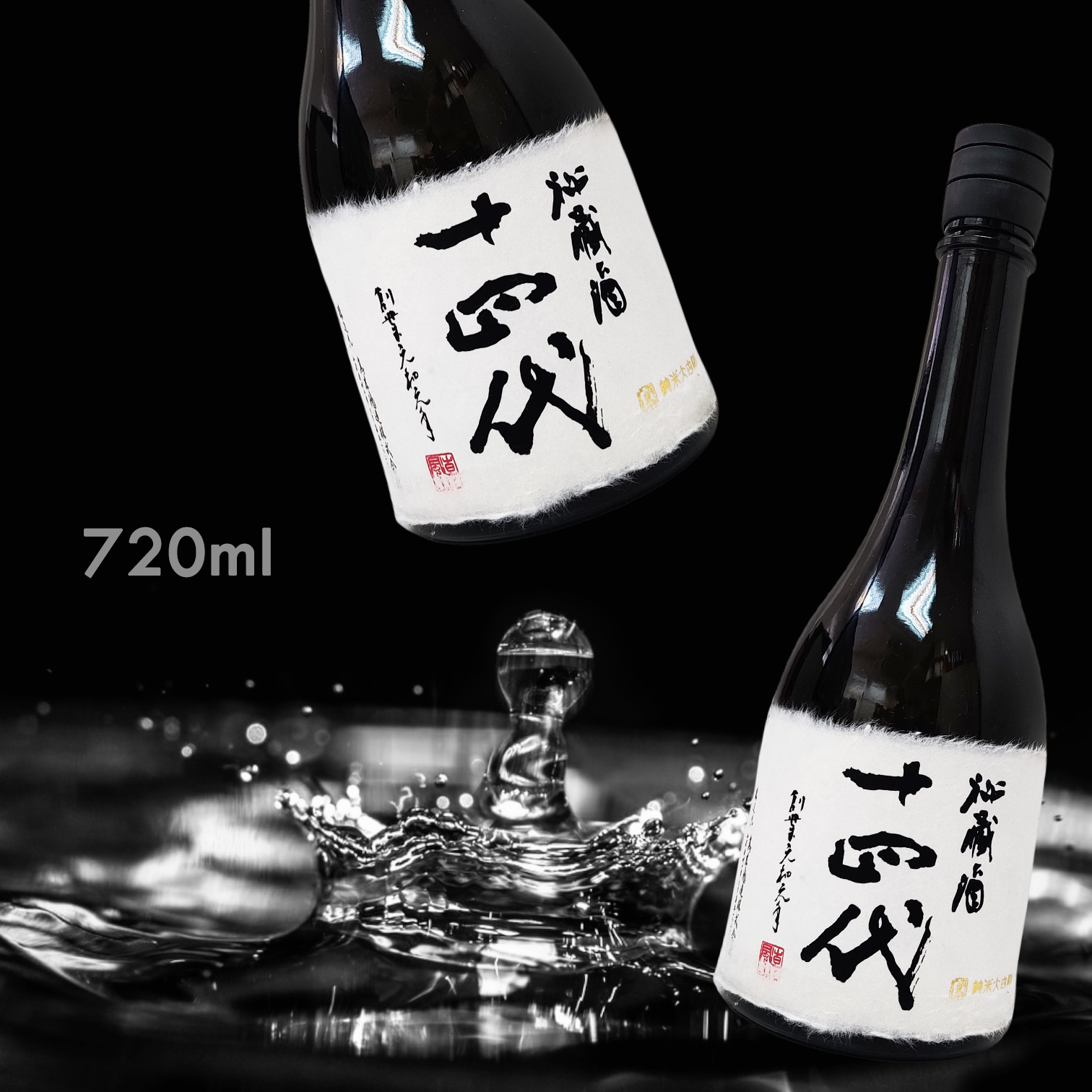 十四代秘藏酒純米大古酒720ML|AMALL清酒專門|日本酒|SAKE|網購|觀塘 