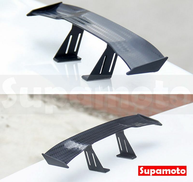 -Supamoto- 裝飾 迷你 尾翼 免打孔 小尾翼 空力套件 鴨尾 改裝 通用