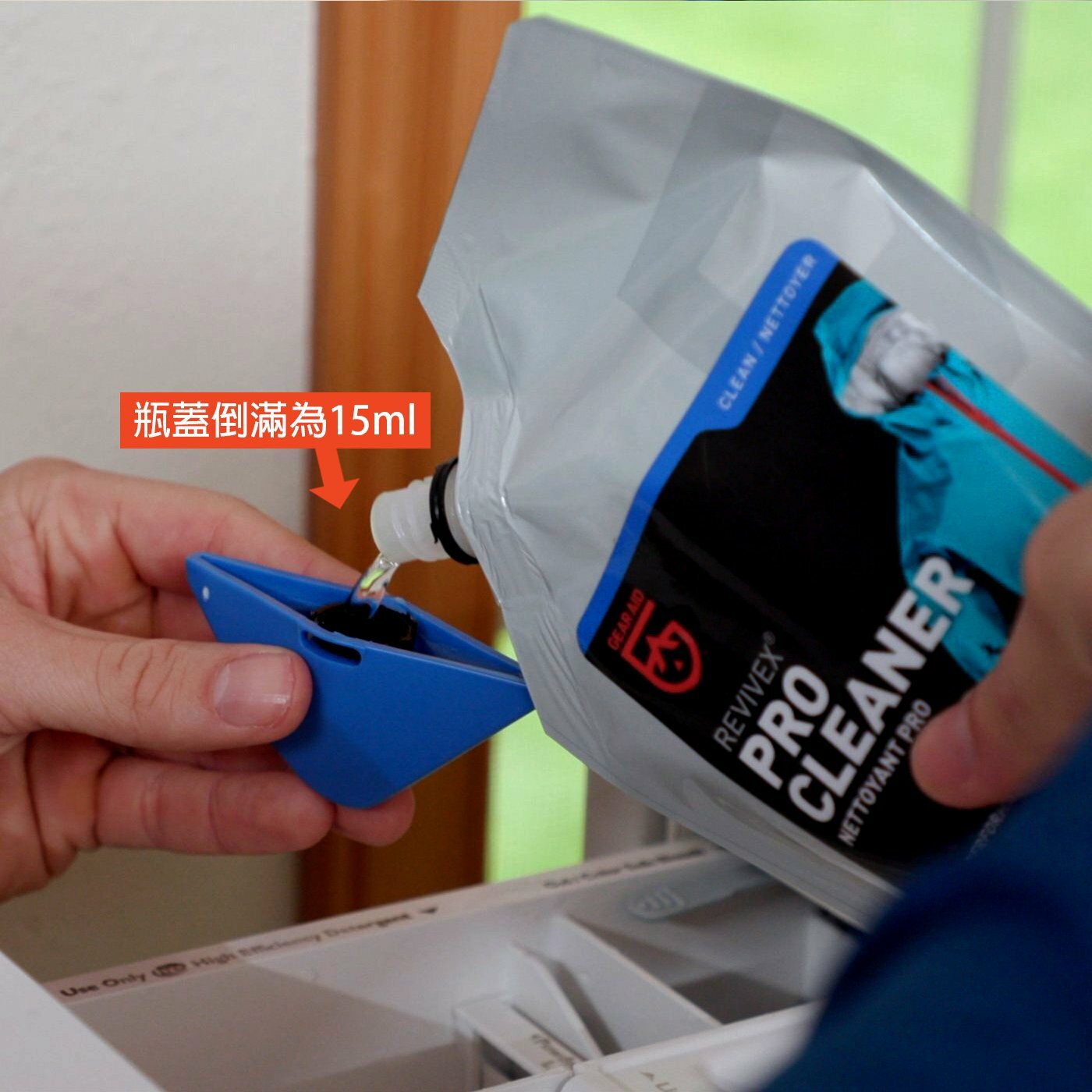 GEAR AID Revivex Pro Cleaner 化學纖維清潔濃縮液 (10oz/296mL) 36299 [HappyOutdoor]