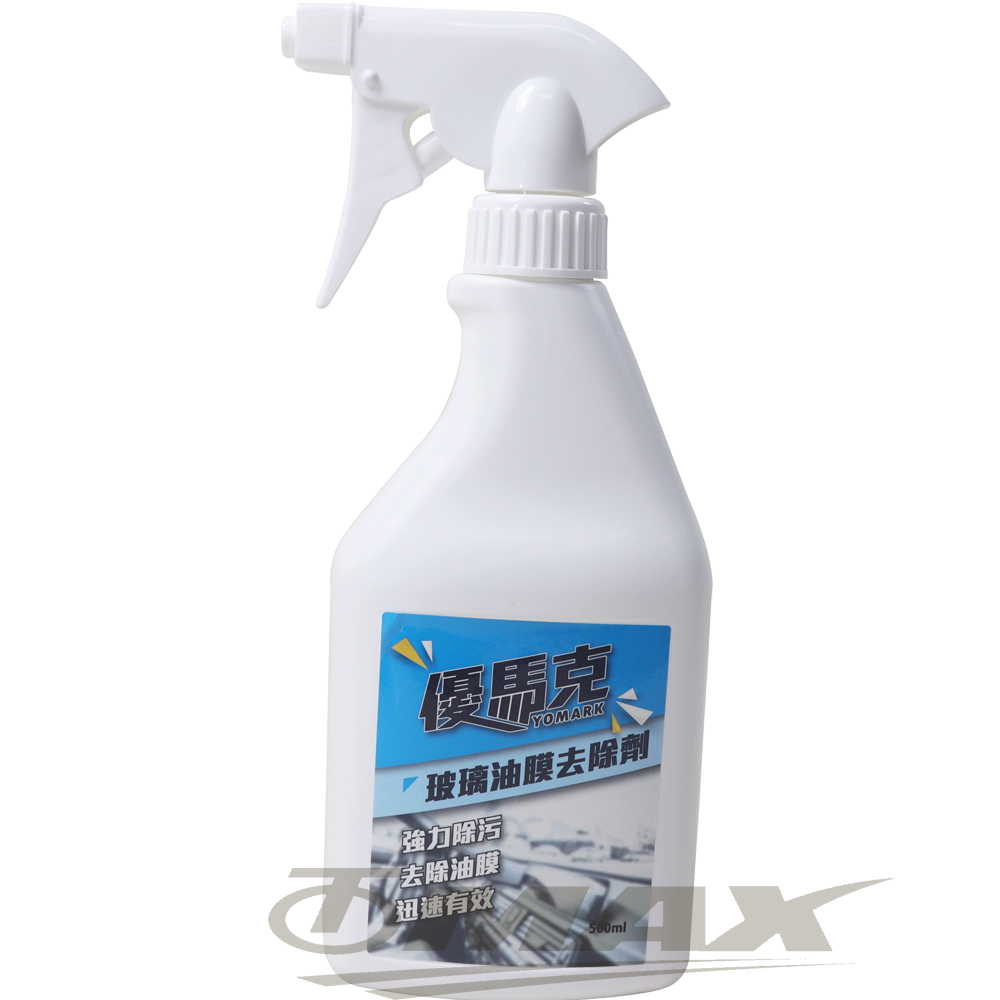 omax 3合1可折式多功效清潔刷+新優馬克玻璃油膜去除劑 破盤下殺 OMAX歐妹思購物網