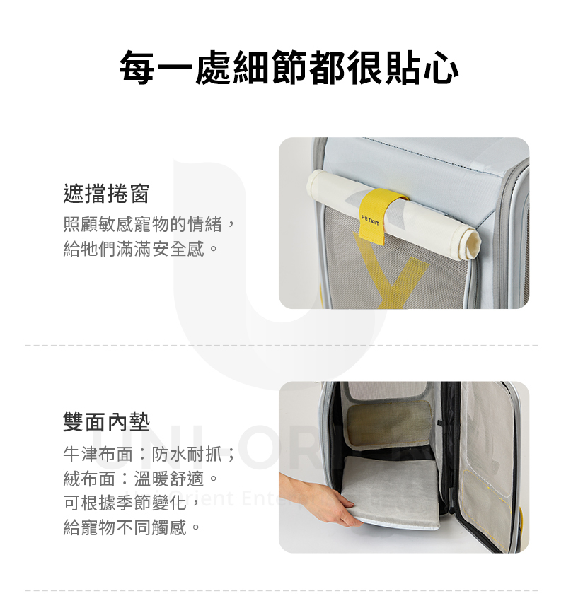 PETKIT佩奇 寵物外出摺疊後背包(太空灰/迷彩藍)|寵物外出包