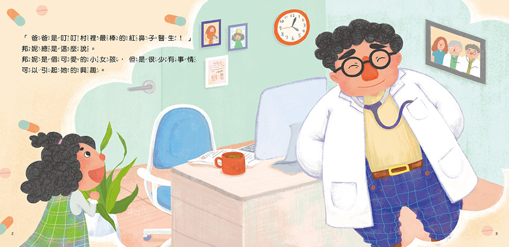 消滅感冒病毒一起來
