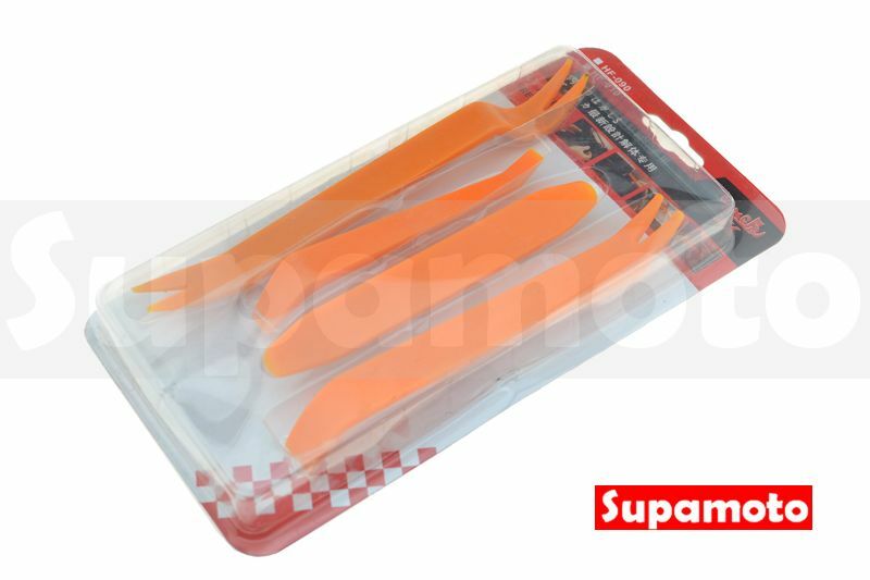 -Supamoto- 4件式 內裝 拆卸 工具組 4件 四件 套裝 門板 飾板 音響 儀表 主機 隔音 維修 手套箱