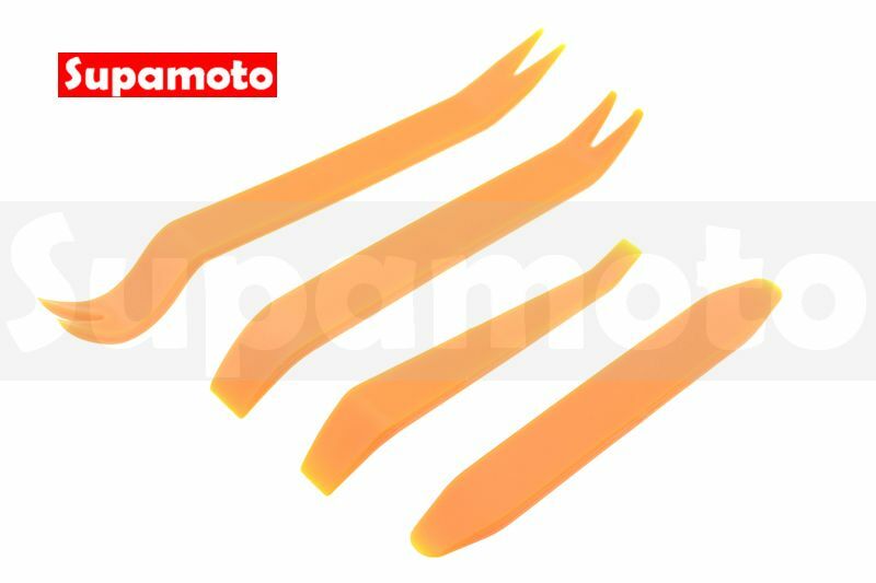 -Supamoto- 4件式 內裝 拆卸 工具組 4件 四件 套裝 門板 飾板 音響 儀表 主機 隔音 維修 手套箱