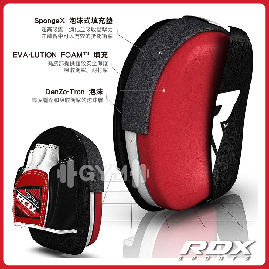 RDX皮革拳擊手靶