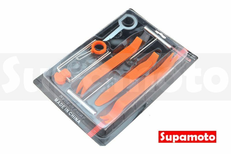 -Supamoto- 12件 內裝 拆卸 工具組 套裝 門板 飾板 音響 儀表 主機 隔音 維修 手套箱 十二