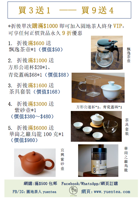 古樹滇紅▫雲南大葉蜜韻紅茶【標準70g/罐】