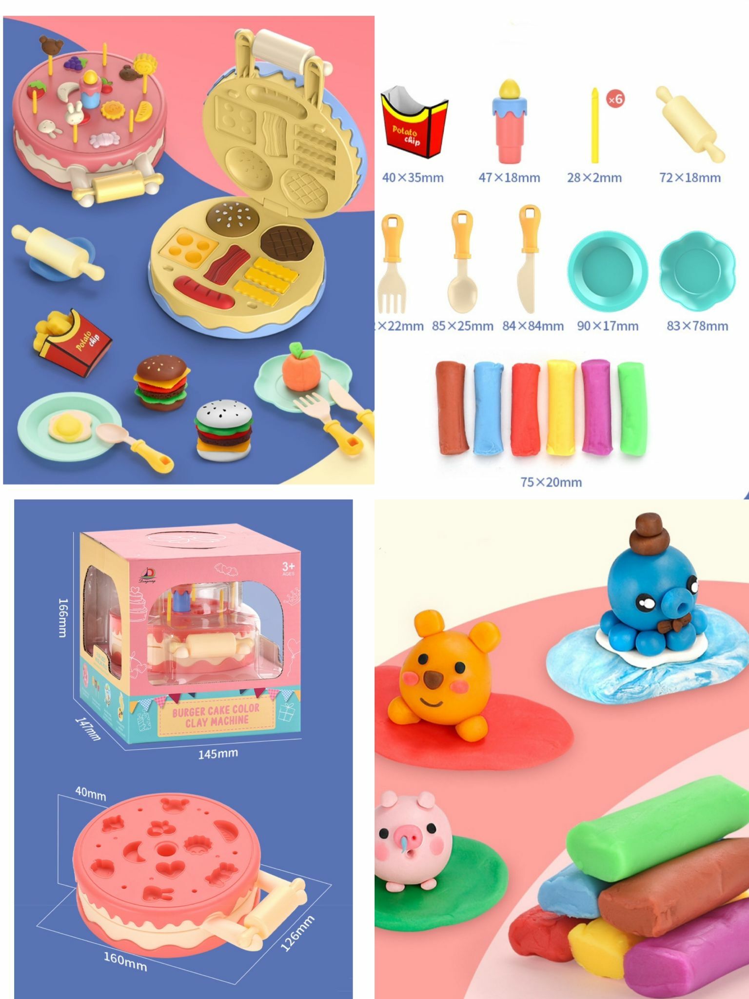 🔶泥膠蛋糕漢堡包機🍔🧁