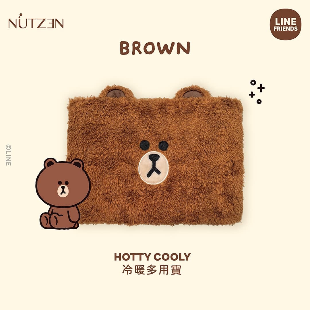樂斯 Nutzen  手抱式冷暖多用寶‧LINE FRIENDS‧BROWN‧香港行貨‧