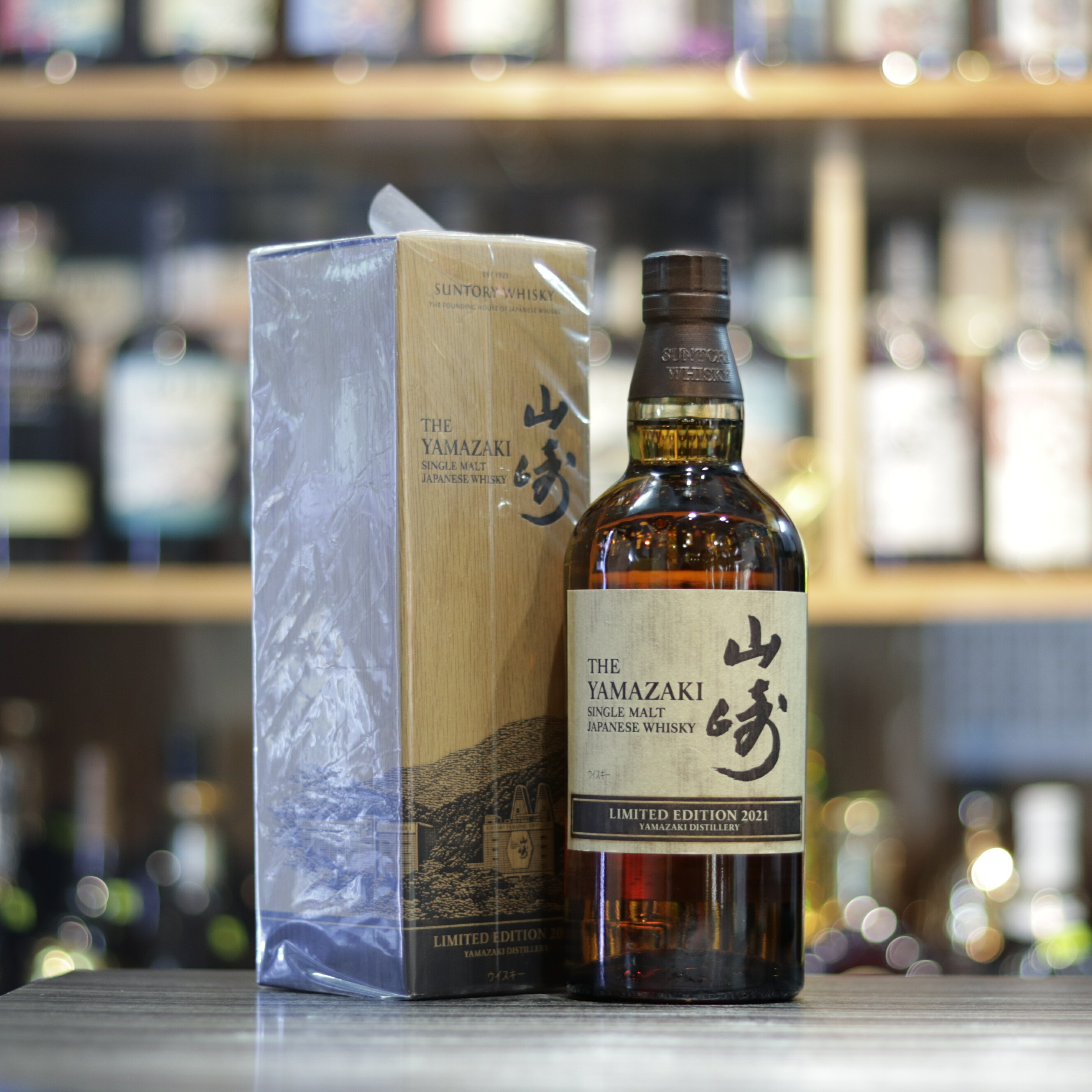 山崎Limited Edition 2021 - 70cl/43%