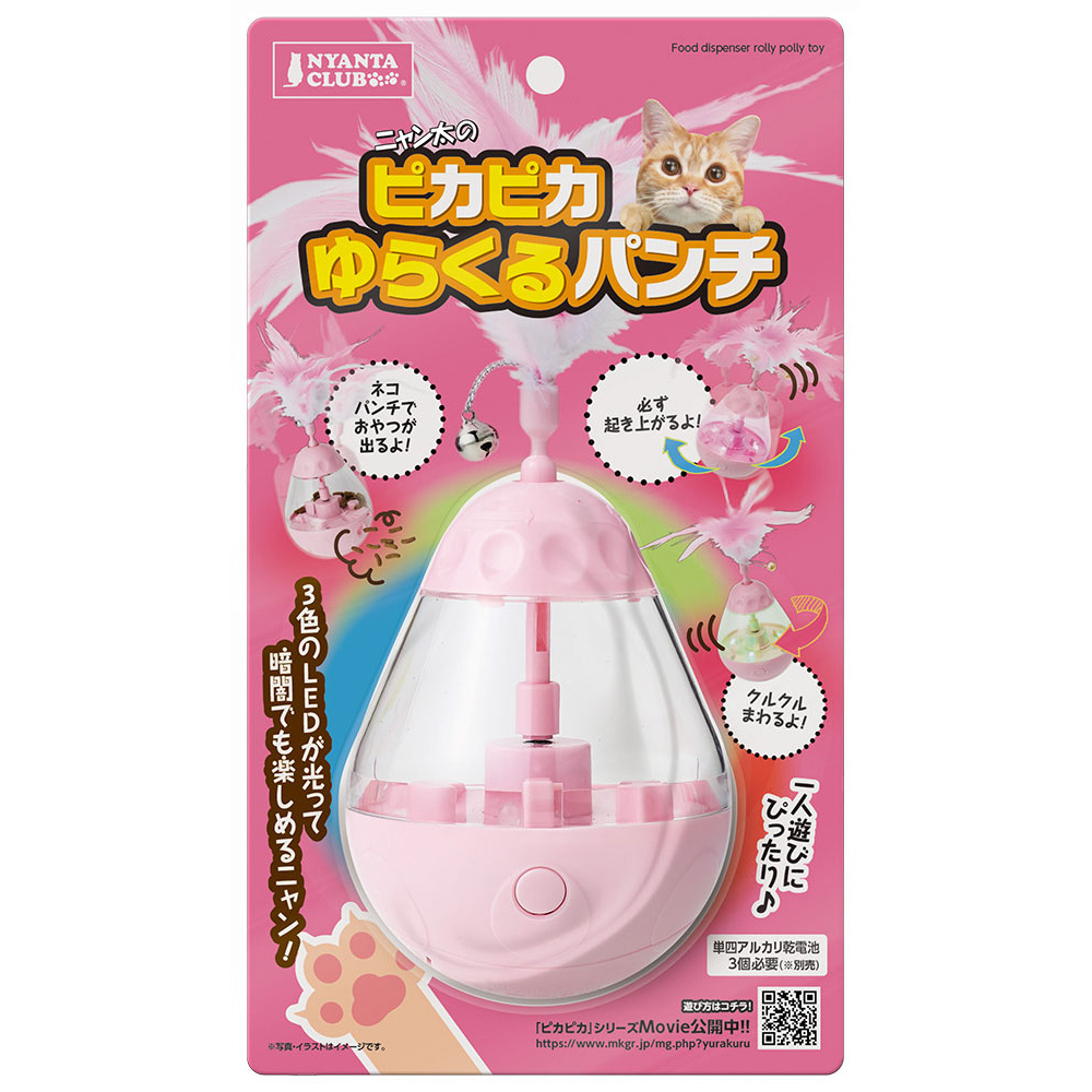 日本直送 NYANTA CLUB -電動發光不倒翁貓玩具 (不含電池)