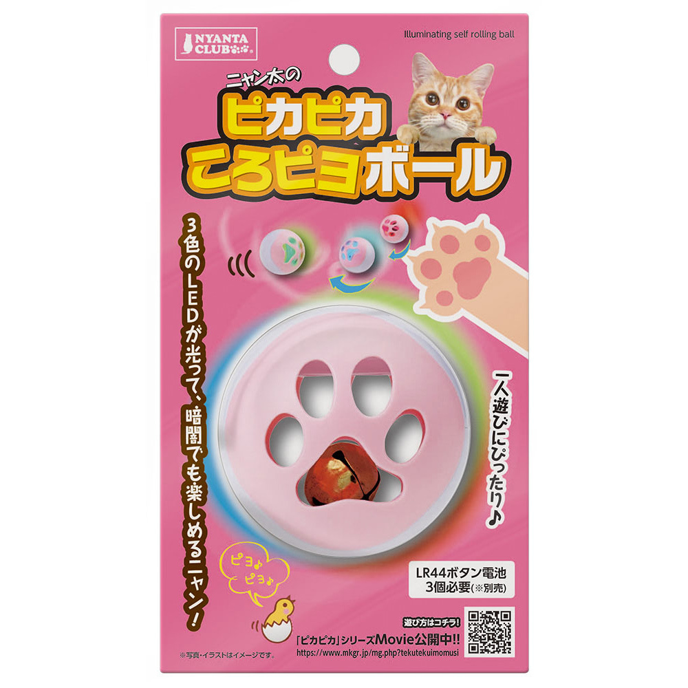 日本直送 NYANTA CLUB -電動發光波波貓玩具 (不含電池)